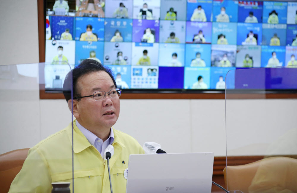 김부겸 국무총리가 20일 정부서울청사에서 열린 코로나19 대응 중앙재난안전대책본부(중대본) 회의를 주재하고 있다. 연합뉴스