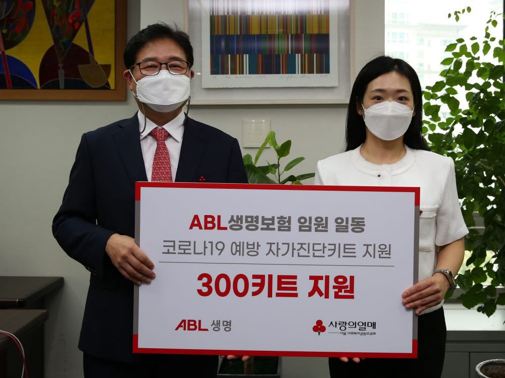 이상윤 ABL생명 인적자원실장(왼쪽)과 방성진 사랑의열매 사회공헌팀장.