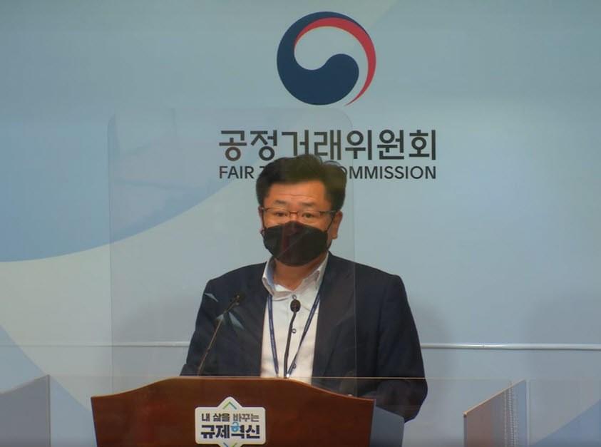 고병희 공정거래위원회 시장구조개선정책관이 24일 KT스카이라이프 기업결합 심사 결과에 대해 발표하고 있다.