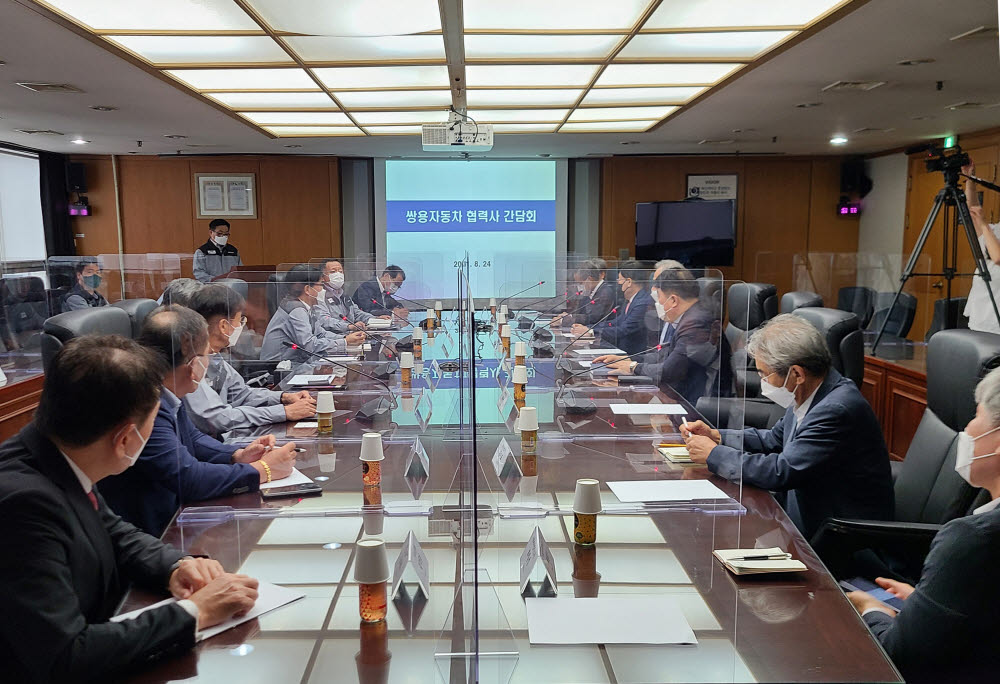 쌍용자동차가 주요 부품 협력사 대표들과 간담회를 열고 성공적 인수합병(M&A)을 위한 동반 성장 방안을 논의했다.