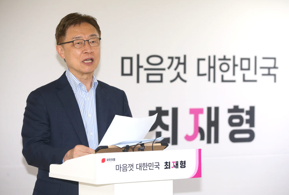 국민의힘 최재형 대선 경선 예비후보가 26일 오전 서울 여의도 선거캠프에서 부동산 분야 정책비전 발표를 하고 있다. 연합뉴스