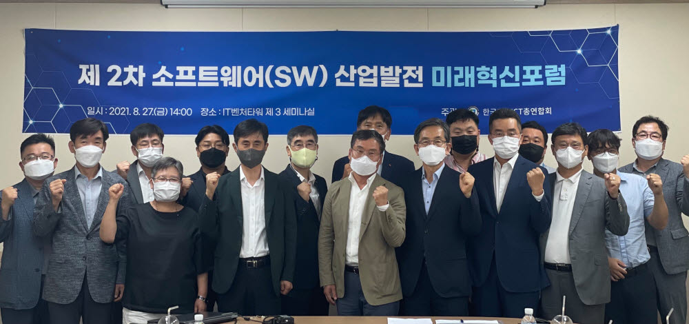 제2차 소프트웨어산업발전 미래혁신포럼이 지난 27일 열렸다. 조풍연 한국SW·ICT총연합회장(앞줄 왼쪽 네번째) 등 참석자가 기념촬영했다. 왼쪽부터 정보통신산업진흥원 김영수 수석, SW정책연구소 박현제 소장, 티맥소프트 이상철 본부장, 브이티더블유 조미리애 대표, 한국IT융합연구원 박진호 원장, 한국SW·ICT총연합회 조풍연 회장, 한국데이터산업협회 이형칠회장, 고려대 서석진 교수(한국방송통신전파진흥원 前원장), 한국PMO협회 김인현 회장, 한국SW저작권협회 유병한 회장, 정보통신산업진흥원 최정락 팀장, 에스더블유엠 김기혁 대표, 이노그리드 김명진 대표, SW엔지니어링진흥협회 김영철 회장, 한국IT서비스산업협회 김민호 팀장, 한국SW·ICT총연합회 오태건 상근부회장. 한국SW·ICT총연합회 제공