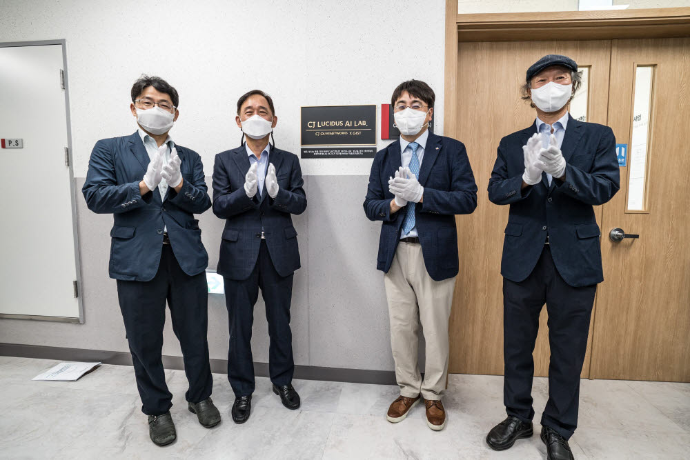 CJ올리브네트웍스가 제2연구소 현판식을 진행하고 있다. 왼쪽 두번째부터 박화진 고용노동부 차관, 차인혁 CJ올리브네트웍스 대표, 송종인 지스트 총장 직무대행