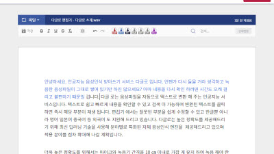 기사 썸네일