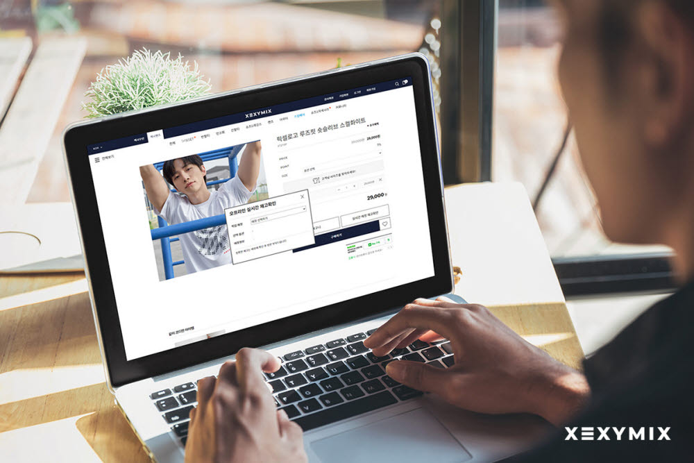 브랙드엑스 '젝시믹스', 실시간 매장 재고확인 서비스 도입