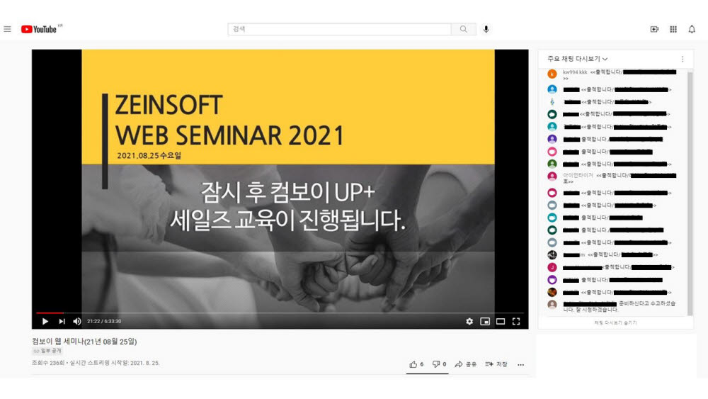 윈도 업그레이드 주기관리 자동화 솔루션 '컴보이 UP+' 공공 시장 공략 시동