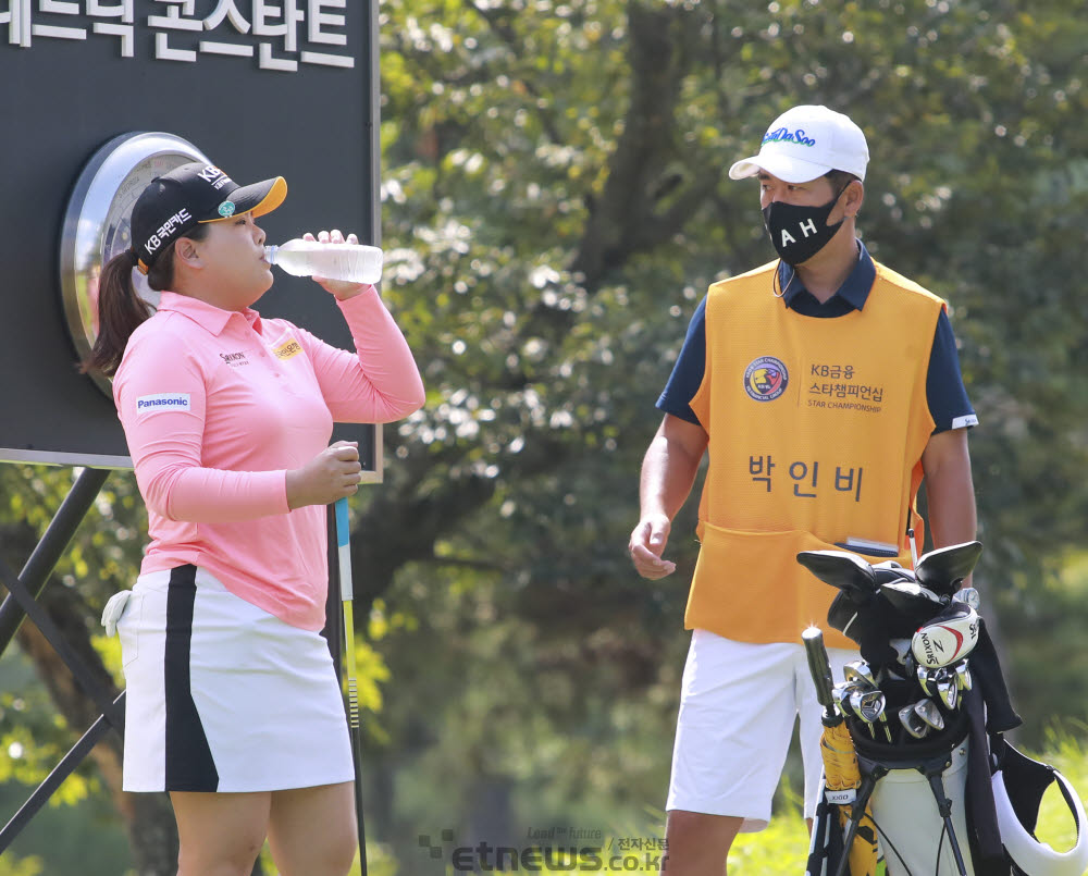 [포토]박인비, 목 좀 축이고 가실게요