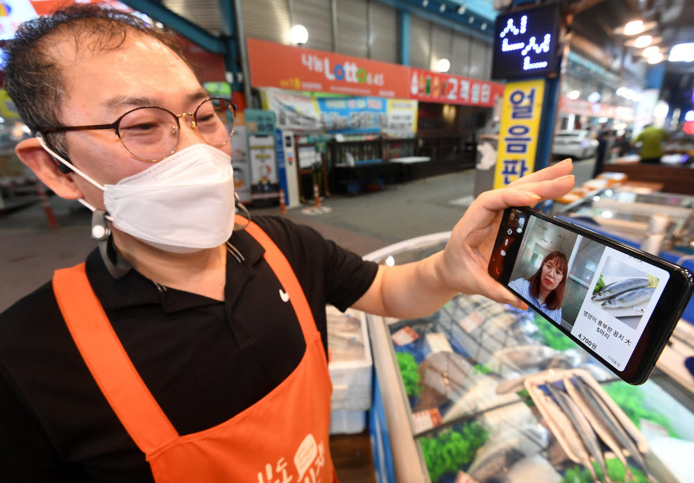 한 상인이 소비자와 꼼지락배송 앱을 이용해 영상통화를 하며 상품을 판매하고 있다.
