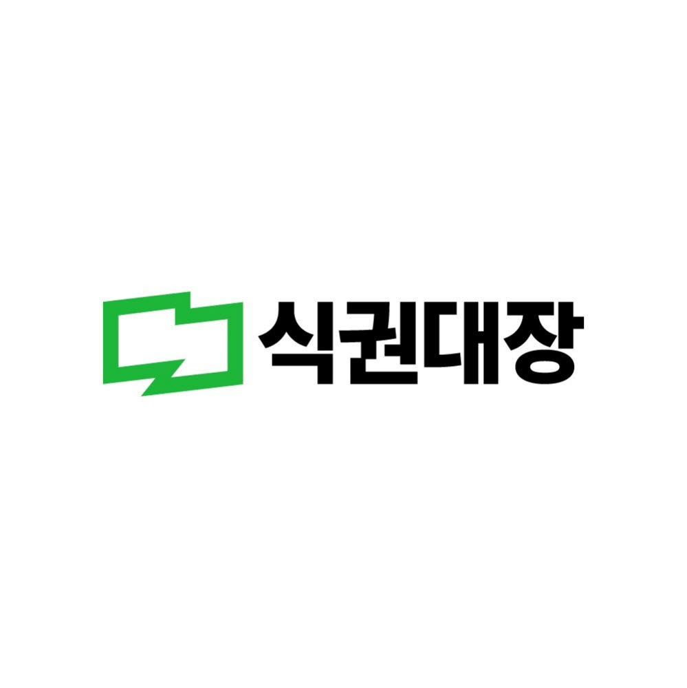 식권대장 로고