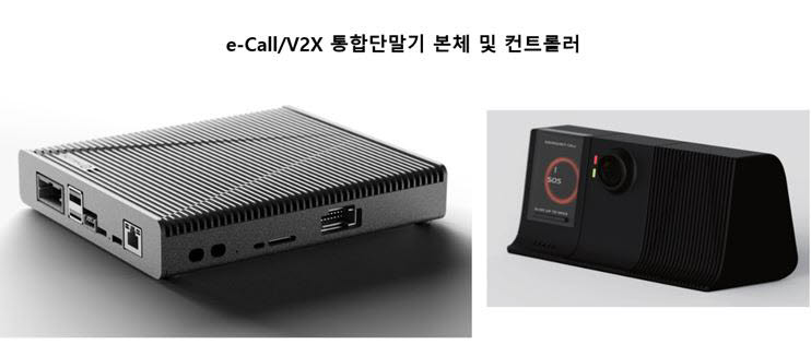 텔러스, e-Call·V2X 지원단말기 개발