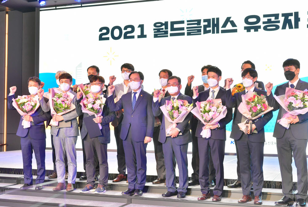 2021 월드클래스 잡 페스티벌