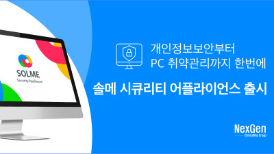 기사 섬네일