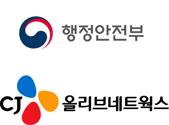 첫 부분인정제 발주 사업, 유찰 끝 대기업이 수주