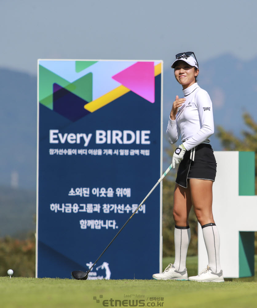 [포토]리디아고, 티샷 전에 성호경을 그어요