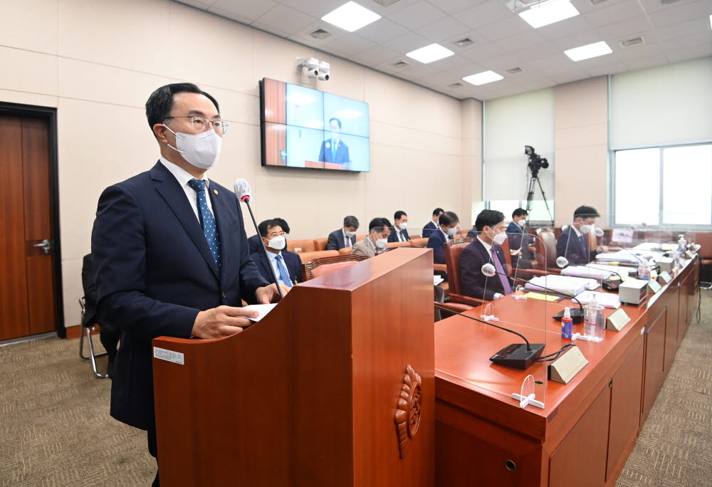 문승욱 산업통상자원부 장관이 업무보고를 하고 있다.