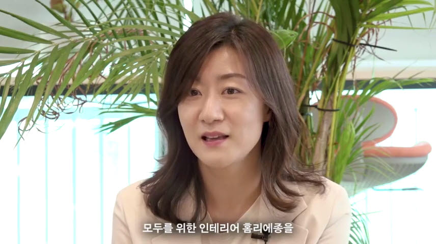 박혜연 홈리에종 대표.