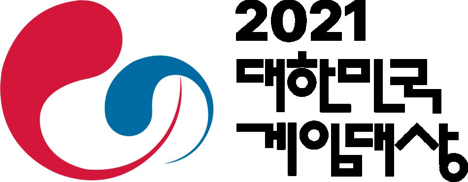 [알림]2021 대한민국 게임대상