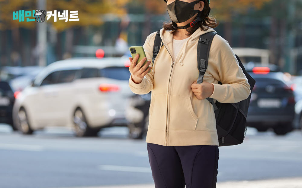 배민, 배달원 1만여명 건강기능식품 증정…“단건배달 기여에 보답”