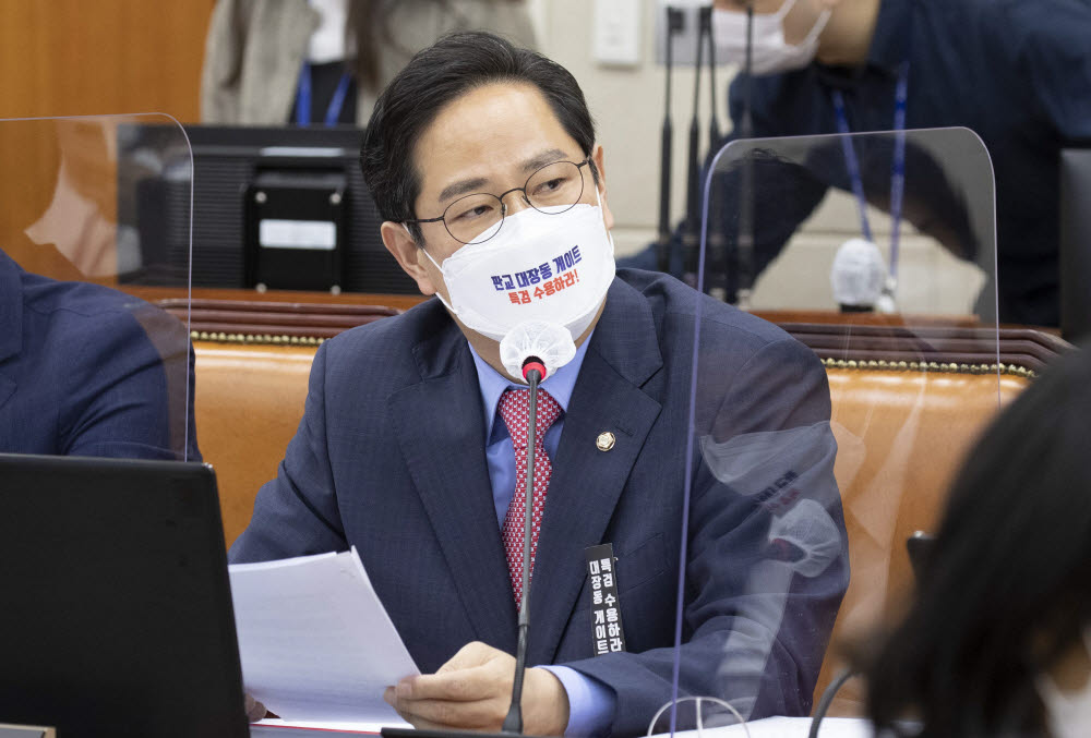 국민의힘 박수영 의원이 6일 국회에서 열린 정무위원회의 금융위원회의에 대한 국정감사에서 질의하고 있다.