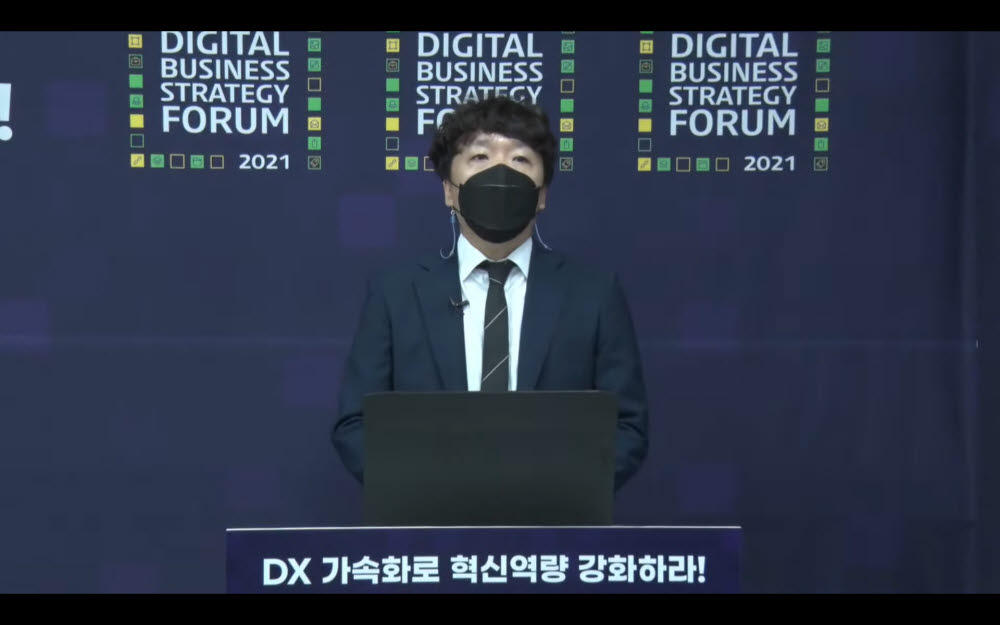 박주상 효성 팀장이 DX 시대를 맞이한 오늘날 디지털 트랜스포메이션 구축 성공 사례와 노하우를 소개했다.