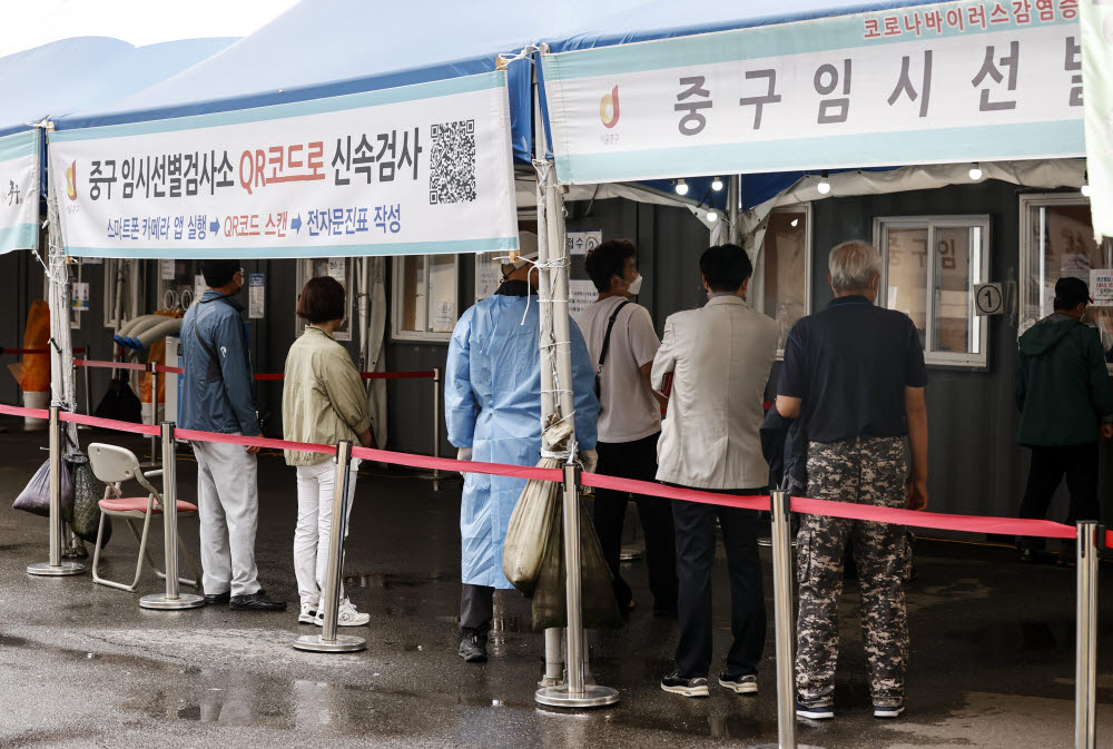 한글날 연휴 마지막 날인 11일 오전 서울역 광장 임시선별검사소에서 시민들이 코로나19 검사를 받기 위해 대기하고 있다. 연합뉴스