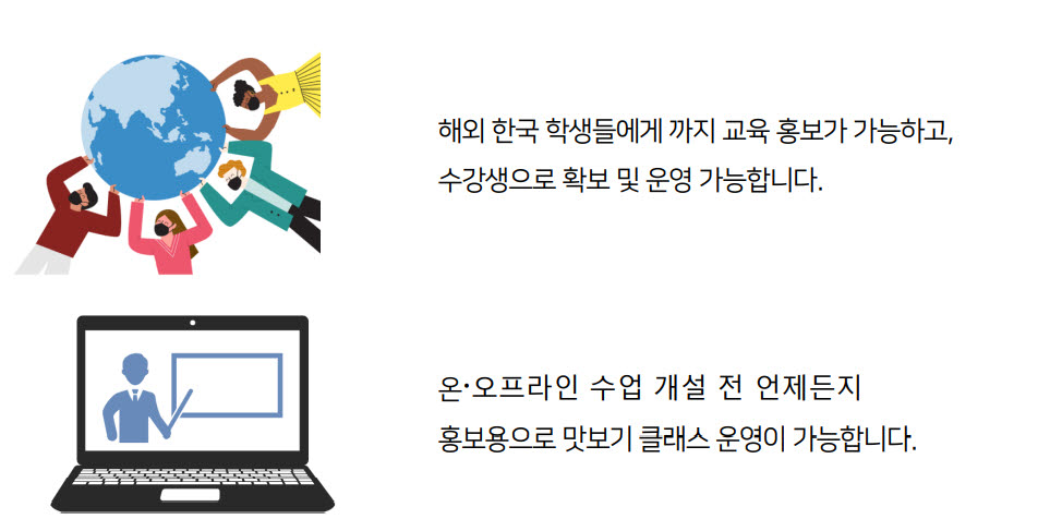 온·오프 교육 플랫폼 껌이지, SW교육 학원 파트너 모집 본격화