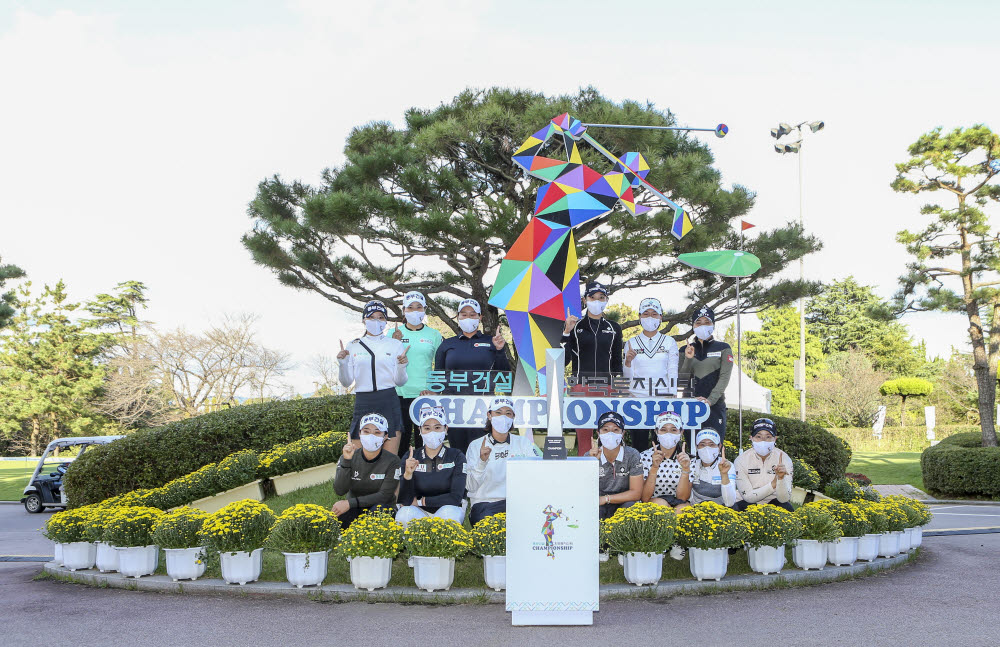 [포토]동부건설-한국토지신탁 챔피언십 포토콜 행사