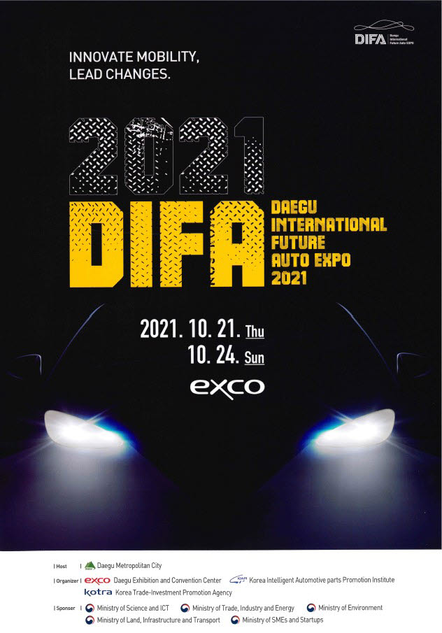 DIFA 2021 포럼, 21~22일 대구EXCO에서 개최...미래차분야 대기업과 스타트업의 만남