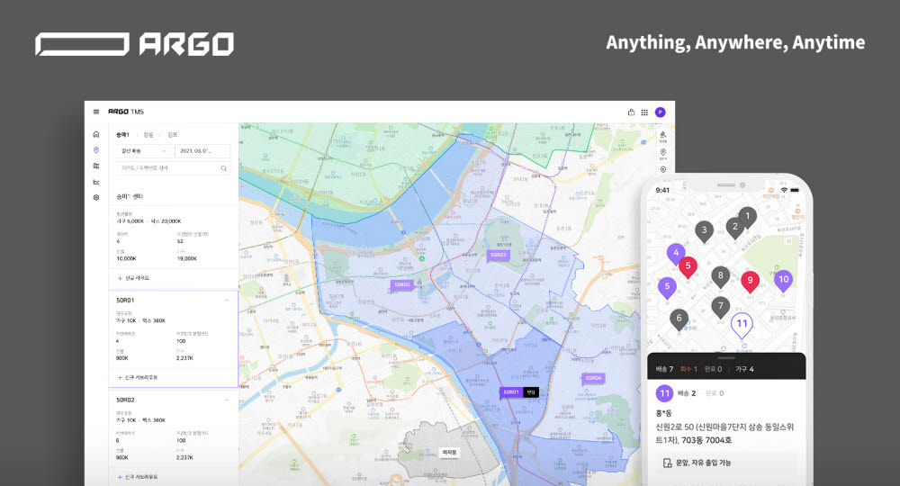 테크타카의 물류 IT 플랫폼 ARGO