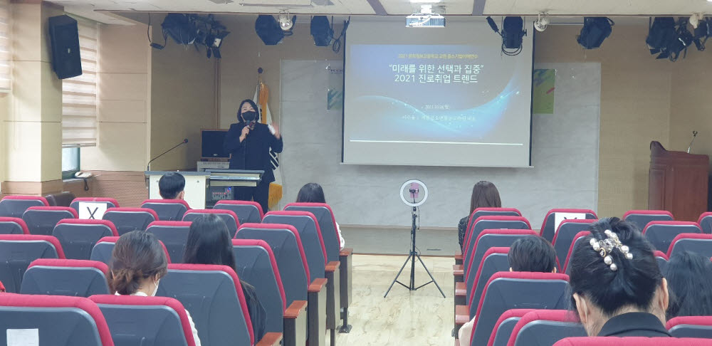 문학정보고등학교, '교직원 중소기업 이해연수' 개최