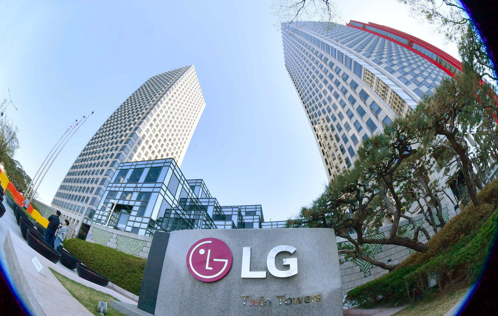 LG 트윈타워 전경(사진: 전자신문 DB)