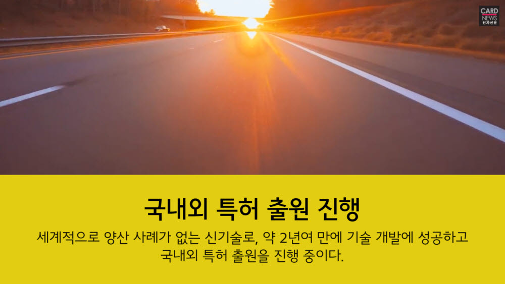 [카드뉴스]운전대도 폴더블, 접었다가 펼친다