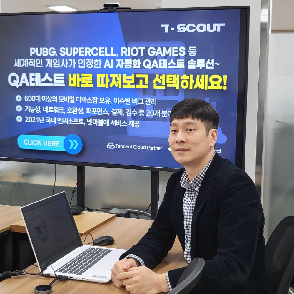 장영국 캡클라우드 팀장