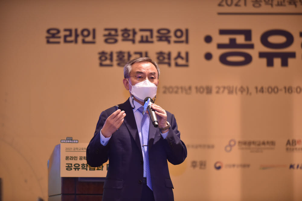 김우승 한양대 총장이 공학혁신포럼에서 기조연설을 하는 모습