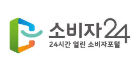 빚좋은 개살구, 공정위 '지능형 소비자24'