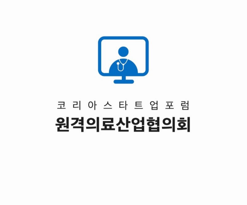 원격의료산업협의회 "비대면 진료·의약품 원격조제 현행제도 유지 적극 환영"