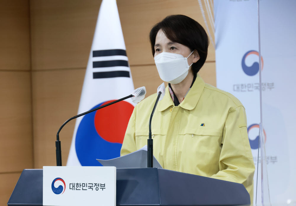 유은혜 부총리 겸 교육부 장관이 29일 교육분야 단계적 일상회복 추진방안을 발표하고 있다.