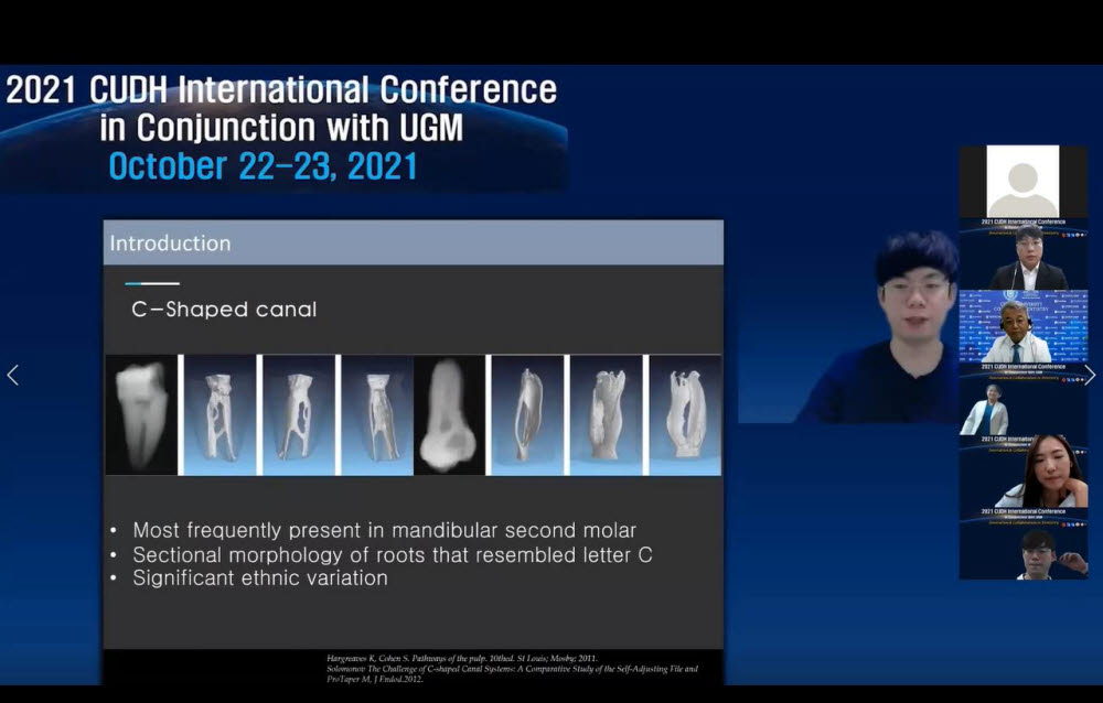 조선대 치과병원은 10월 22~23일 2021 CUDH 국제학술대회 온라인 국제학술대회를 개최했다