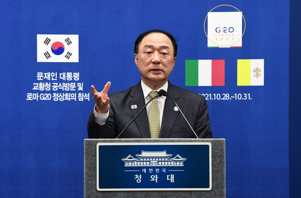 (로마=연합뉴스) 최재구 기자 = 문재인 대통령의 주요 20개국(G20) 정상회의 참석 수행차 이탈리아 로마를 방문 중인 홍남기 경제부총리 겸 기획재정부 장관이 31일(현지시간) 로마 프레스센터에서 G20 정상회의 결과 및 성과 등을 브리핑하고 있다. 2021.11.1 jjaeck9@yna.co.kr