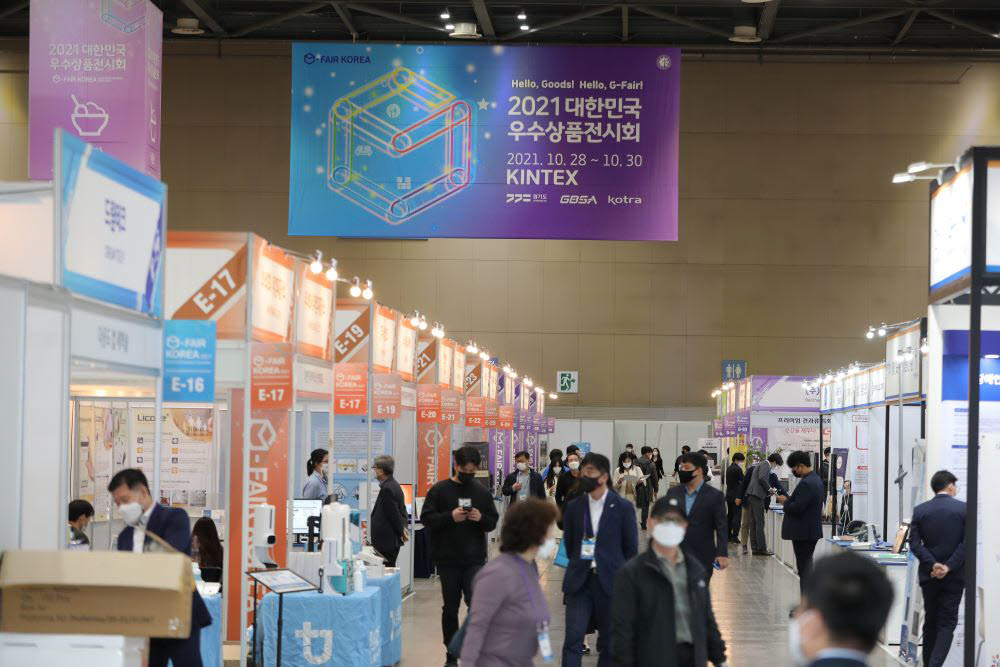 G-FAIR KOREA 2021이 2700억원의 성과를 거두며 성공적으로 막을 내렸다.