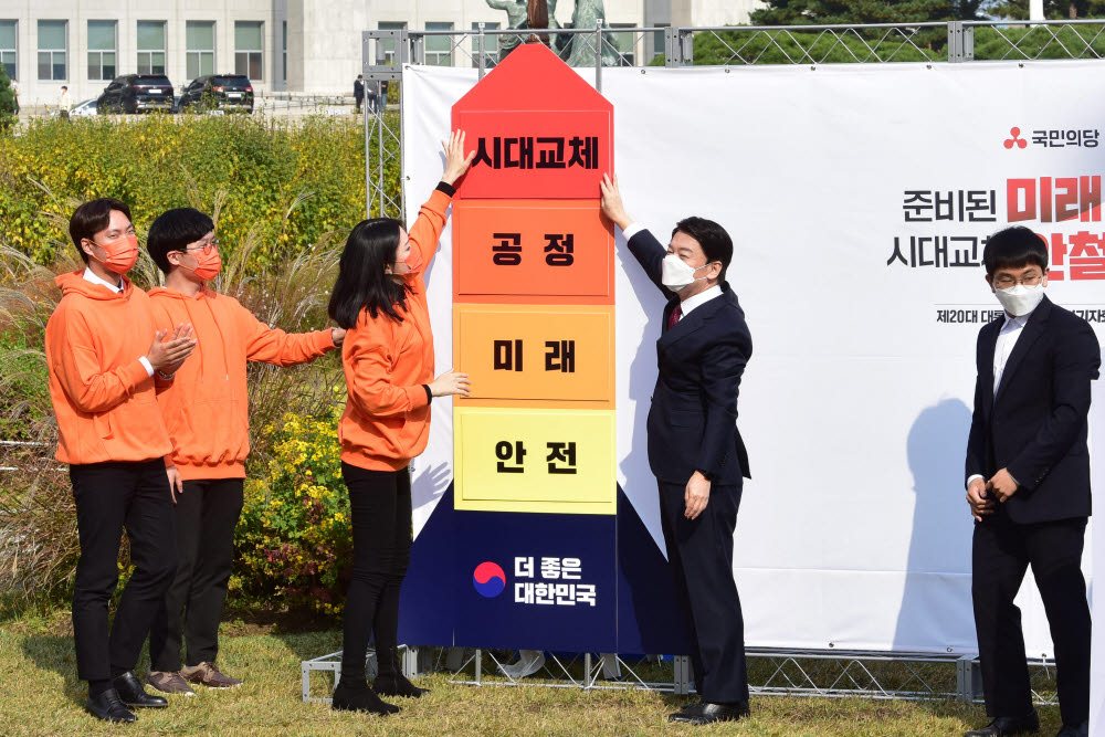 안철수 국민의당 대표가 1일 국회 잔디광장에서 제20대 대통령선거 출마 선언을 마친 뒤 청년들과 시대교체호라고 이름 붙인 로켓 모형에 시대교체 판넬을 붙이고 있다.국회사진기자단.