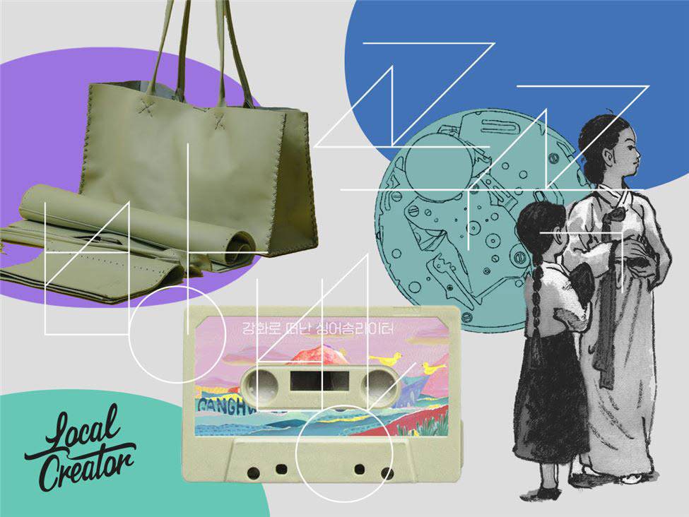 로컬 크리에이터 기획전 이미지