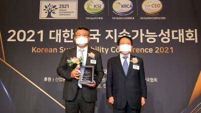 SK브로드밴드, 지속가능성보고서상 최초 발간 부문 1위 수상