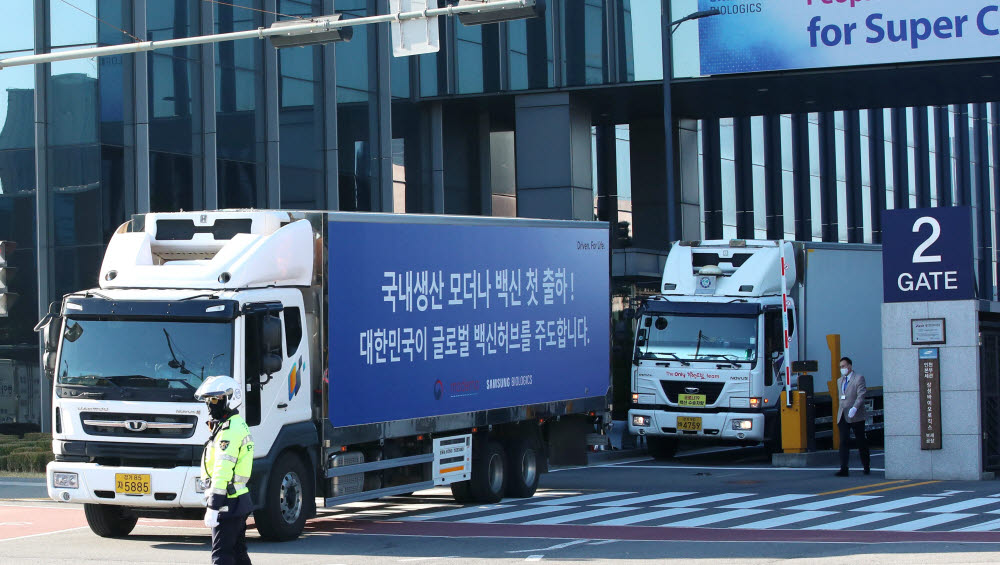 삼성바이오로직스, 모더나 백신 첫 출하 28일 인천 연수구 송도국제도시 삼성바이오로직스에서 코로나19 모더나 백신을 실은 트럭이 빠져나오고 있다. 이 백신은 삼성바이오로직스가 위탁생산한 초도물량으로, 국내 처음 공급된다. <사진공동취재>