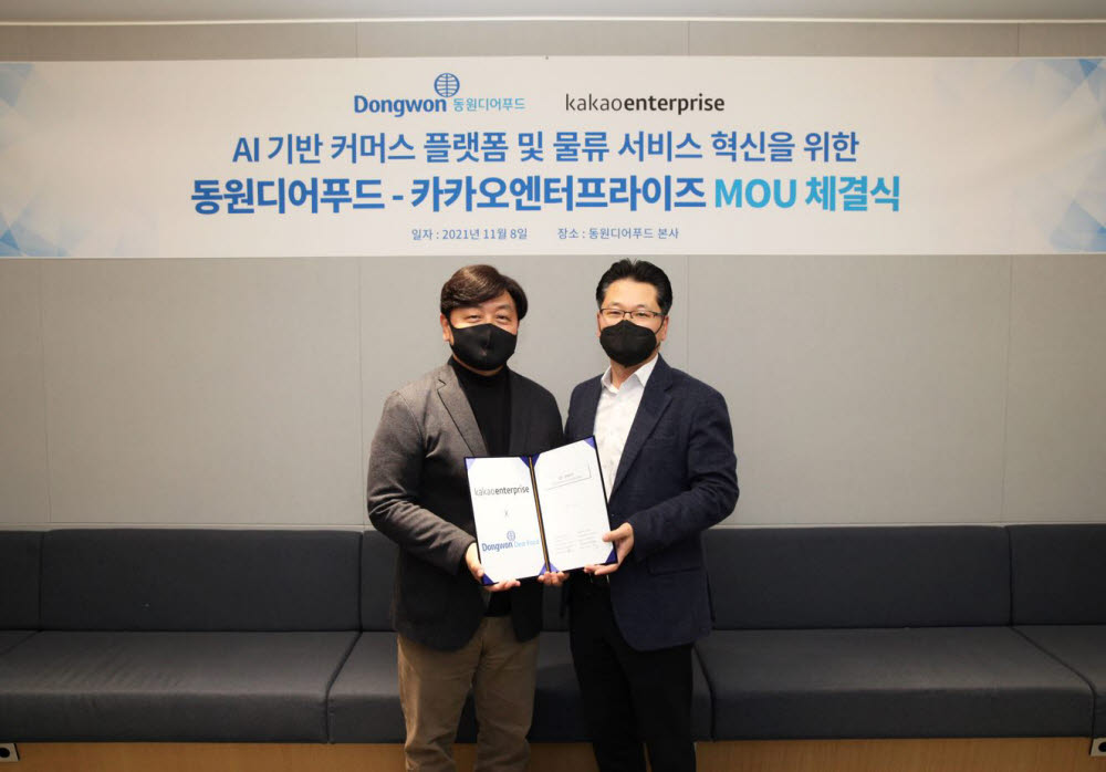 카카오엔터프라이즈는 최근 서울 서초구 동원산업빌딩에서 동원디어푸드와 AI 기반 커머스 플랫폼 및 물류 서비스 혁신을 위한 업무 협약을 체결했다. (왼쪽부터)백상엽 카카오엔터프라이즈 대표, 강용수 동원디어푸드 대표