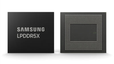 삼성전자, '16Gb LPDDR5X' 모바일 D램 최초 개발