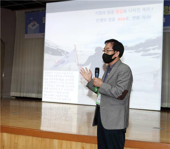 김용대 한국품질경영학회 부회장이 주제발표하고 있다.