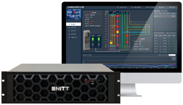 에니트가 개발한 AI 기반 광섬유 음향 분포센서 안전모니터링 시스템(e-DAS).