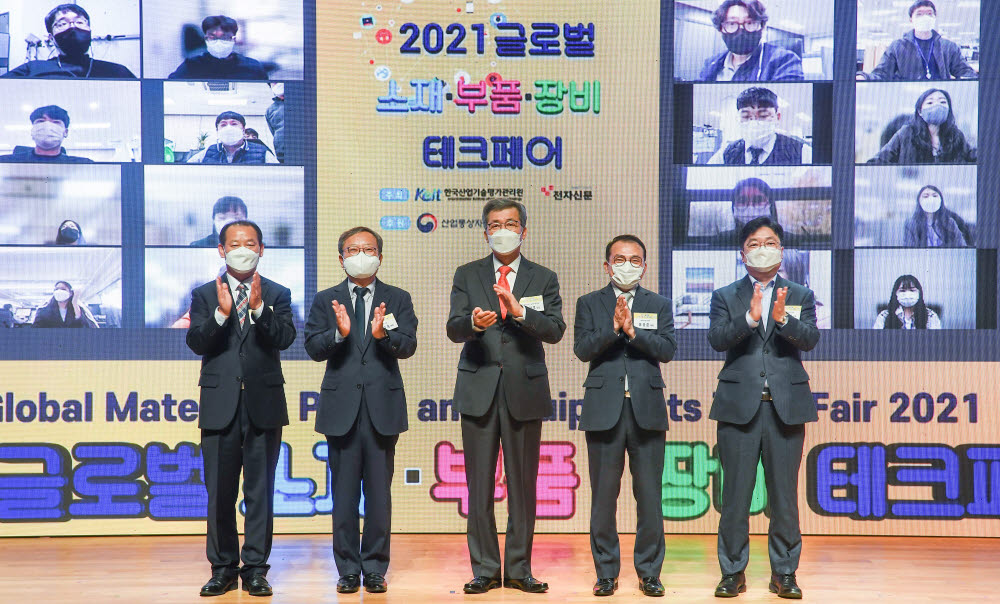 전자신문사와 한국산업기술평가관리원이 주최한 2021 글로벌 소재·부품·장비 테크페어가 17일 서울 강남구 코엑스에서 수요-공급기업 간 연대협력 강화로 소부장 자립화 달성을 주제로 열렸다. 왼쪽부터 이체수 램리서치매뉴팩춰링코리아 사장, 양승욱 전자신문사 대표, 정양호 한국산업기술평가관리원장, 유응준 엔비디아코리아 대표, 최희섭 바커케미칼코리아 상무. 김민수기자 mskim@etnews.com