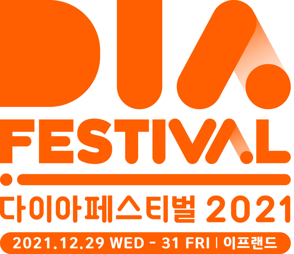 CJ ENM, '다이아티비 페스티벌' SKT 이프랜드서 내달 개최